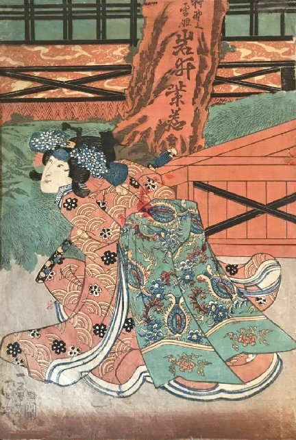 Kuniyoshi Project